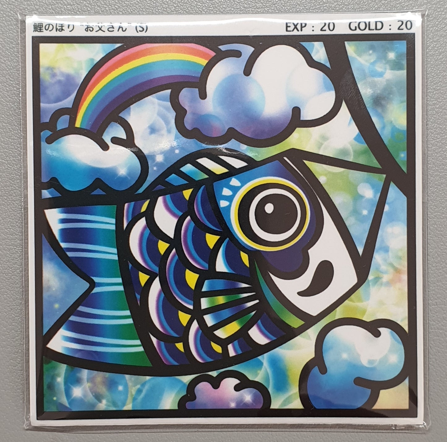 (獨家) 日本光雕圖模 : 鯉魚旗